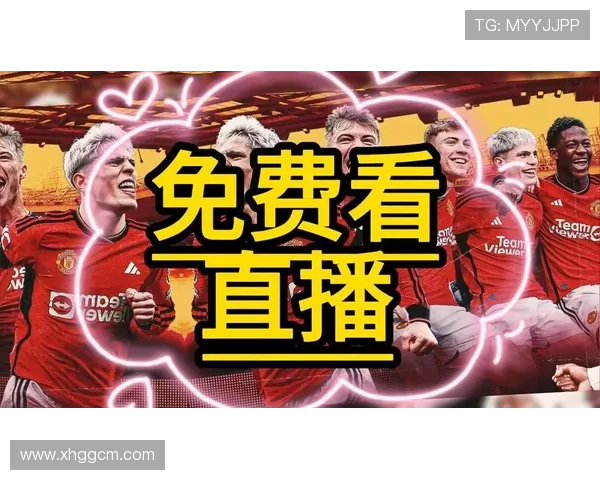 如何进入西甲免费直播网站并观看全场比赛？