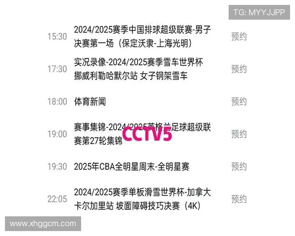 CBA今晚直播赛程安排及球队对阵情况一览